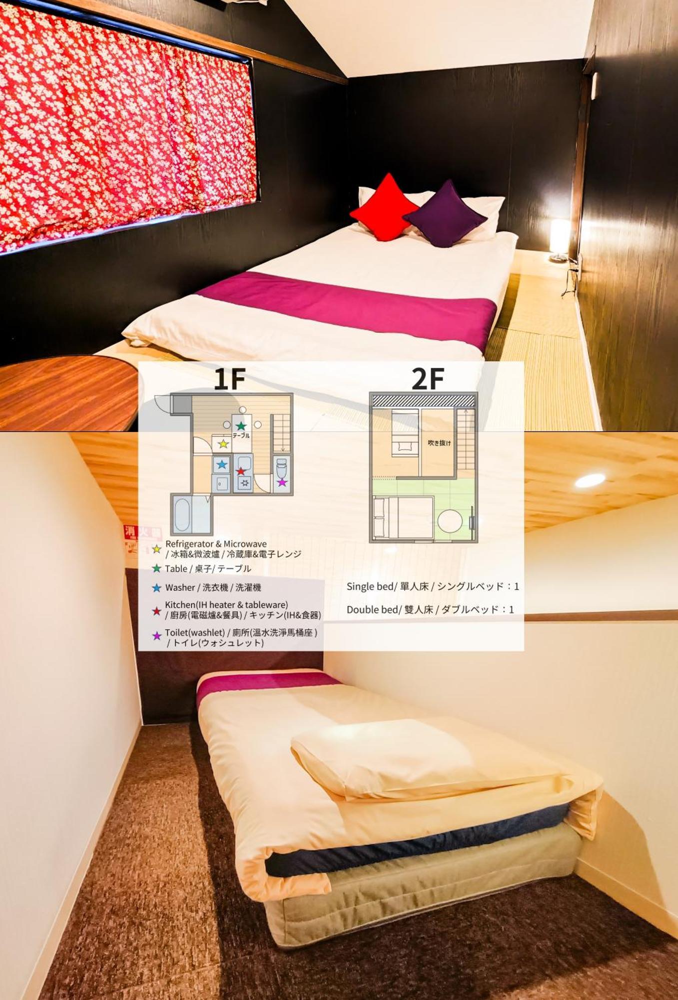 Usj 2 Stops, Umeda&Dotonbori 8Mins, Ninja Style Sv1 โอซาก้า ภายนอก รูปภาพ