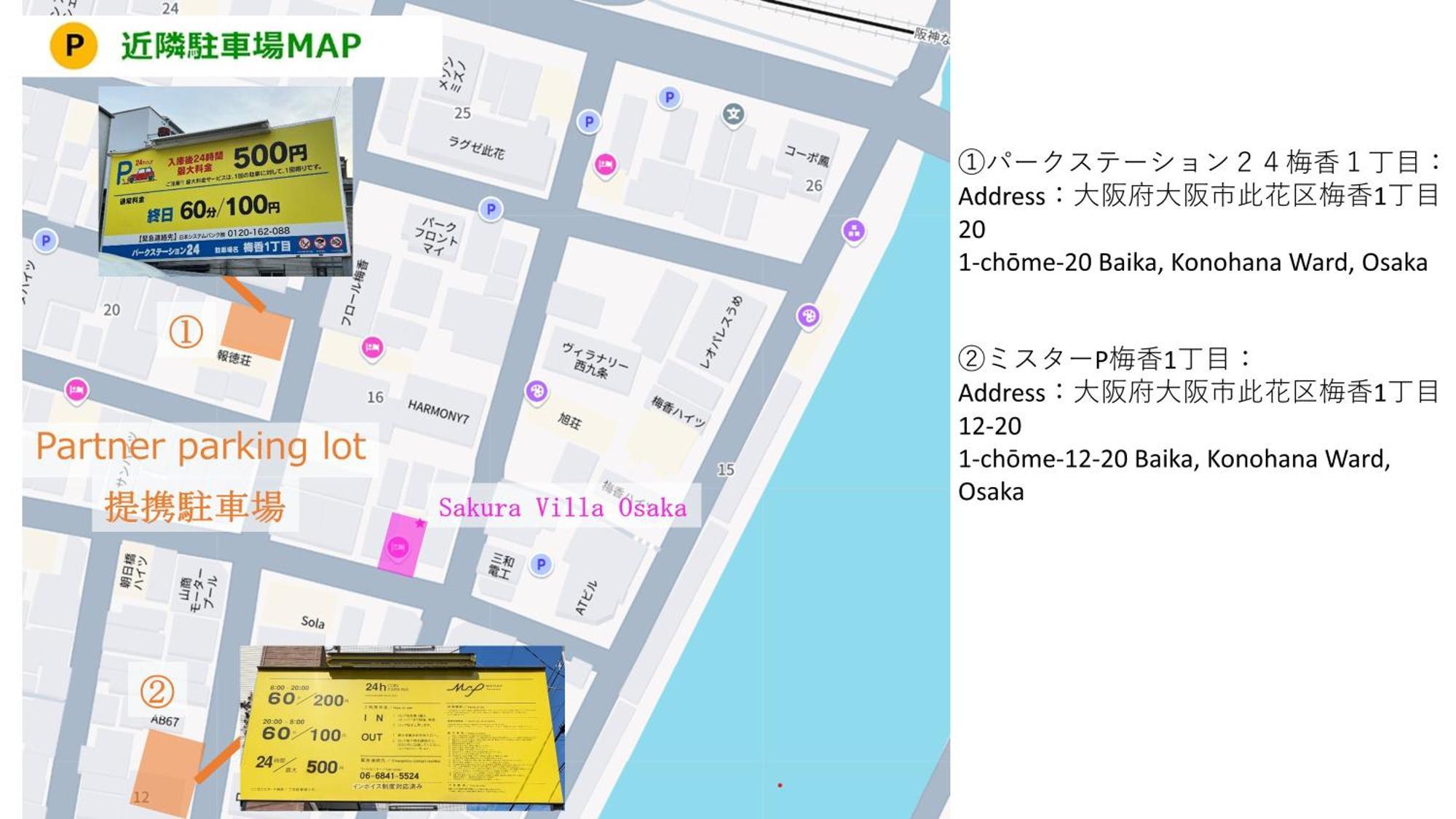 Usj 2 Stops, Umeda&Dotonbori 8Mins, Ninja Style Sv1 โอซาก้า ภายนอก รูปภาพ